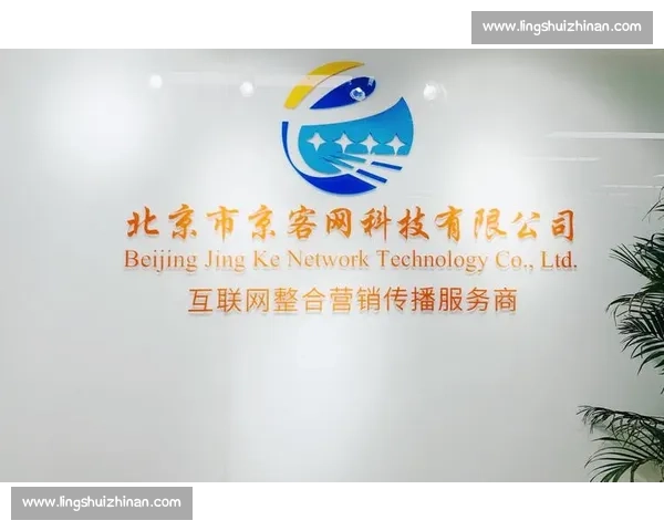 打造专业足球软文发布平台助力品牌传播新高度全网整合营销创新方案