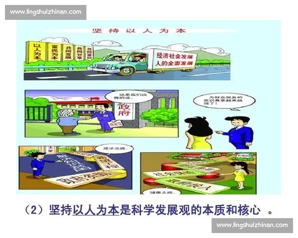 围绕长期建队战略探讨球队发展路径与核心建设要素的深度分析