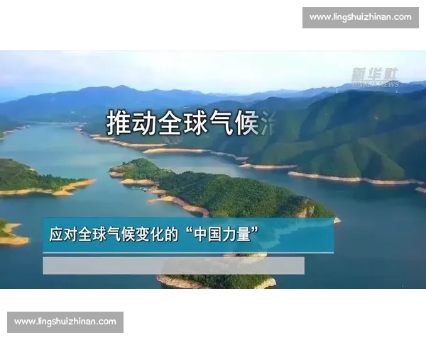 全球气候异常频发引发各国加强应对措施与合作新动向